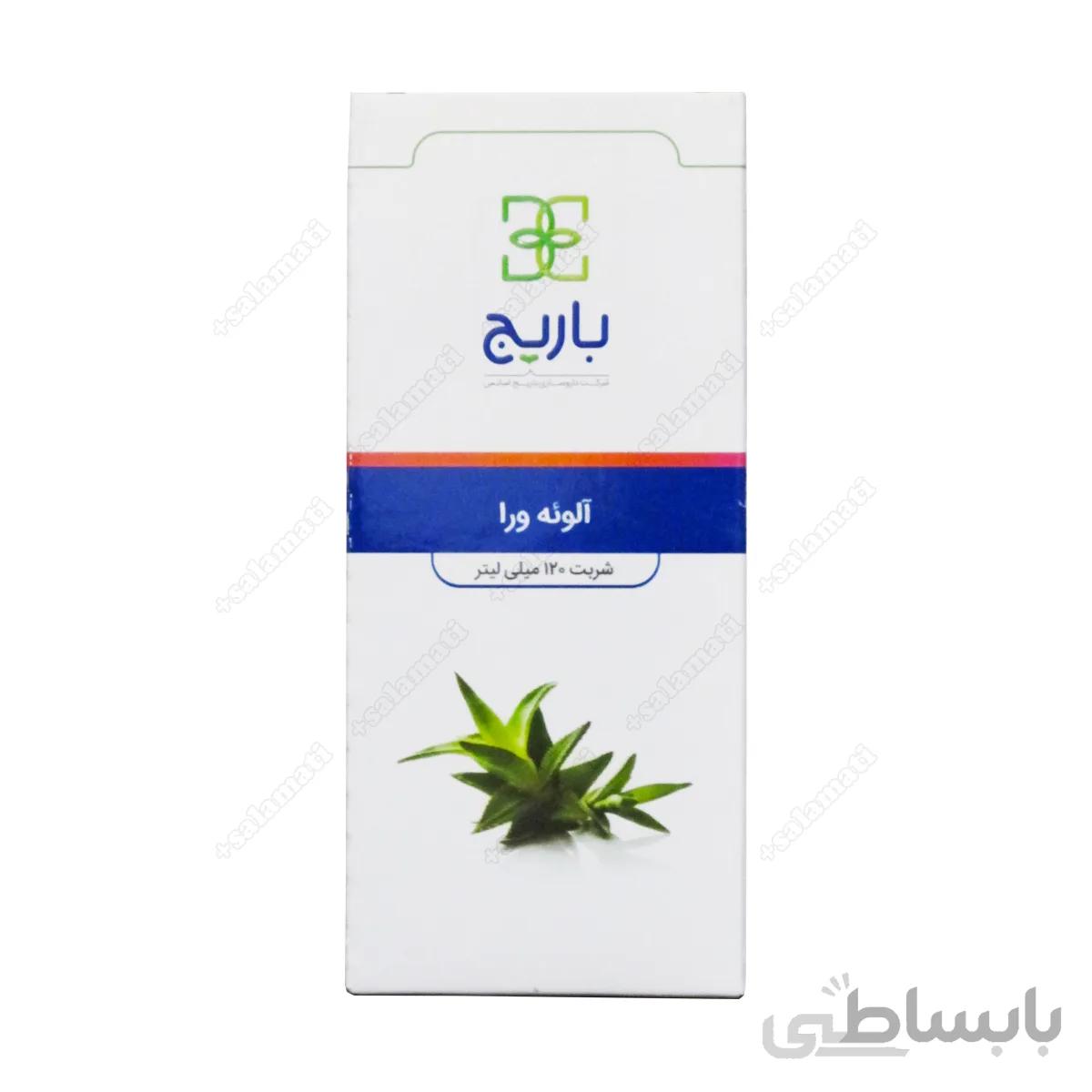شربت آلوئه ورا باریج اسانس ا Barij Essence Aloe vera Syrup