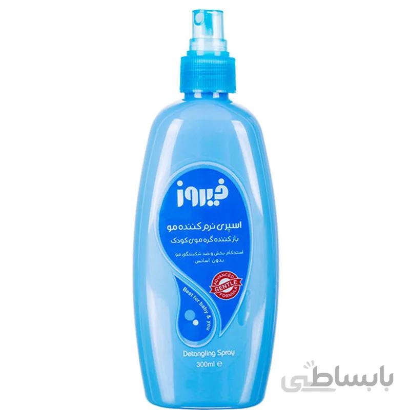 اسپری نرم کننده موی کودک فیروز (رنگ آبی)300 میل - Firooz