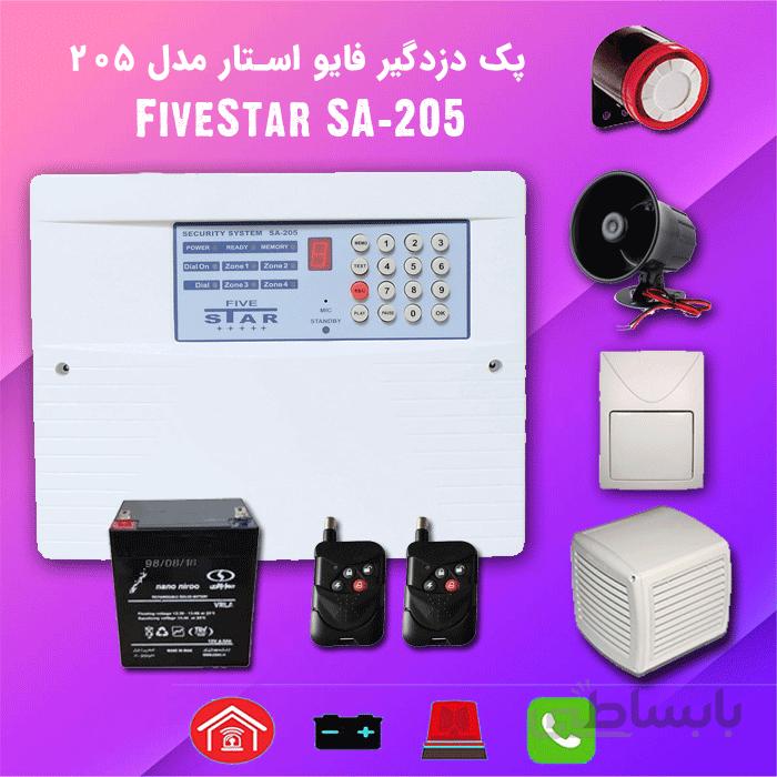 پک دزدگیر فایواستار SA-205