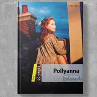 Dominoes One: Pollyanna