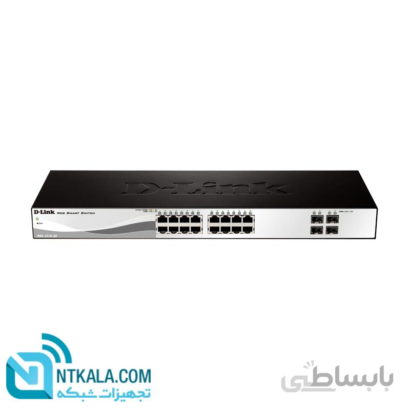 سوییچ هوشمند 20 پورت دی-لینک DGS-1210-20
