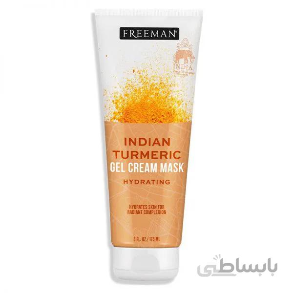 ماسک صورت آبرسان زردچوبه هندی فریمن | Freeman