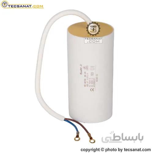 خازن روغنی 60 میکروفاراد