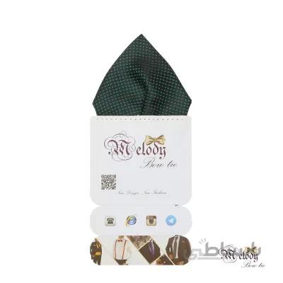 دستمال جیبی سری تربلی (خالدار سبز )