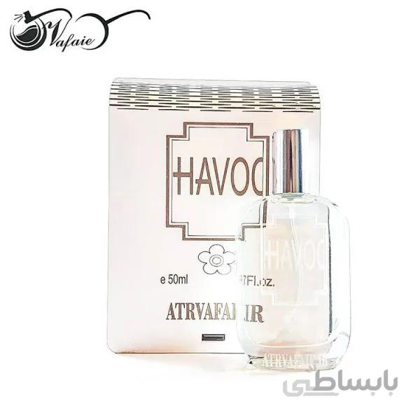 عطر هاواک Havoc