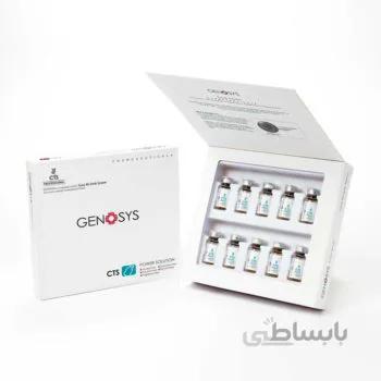 کوکتل ترمیم جای زخم و جراحی یا سوختگی CTS برند ژنوسیس