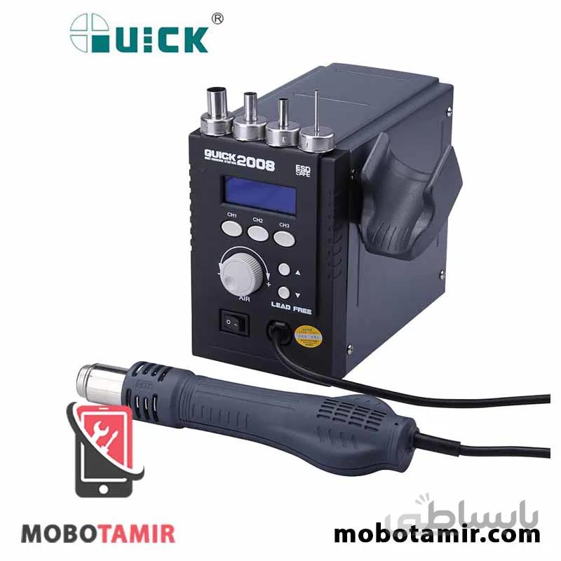 هیتر کوییک مدل Quick 2008