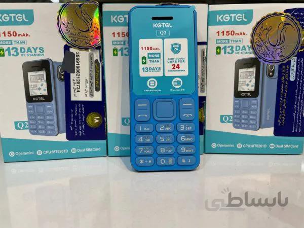 گوشی کاجیتل Q2 | حافظه 32 مگابایت ا Kgtel Q2 32 MB