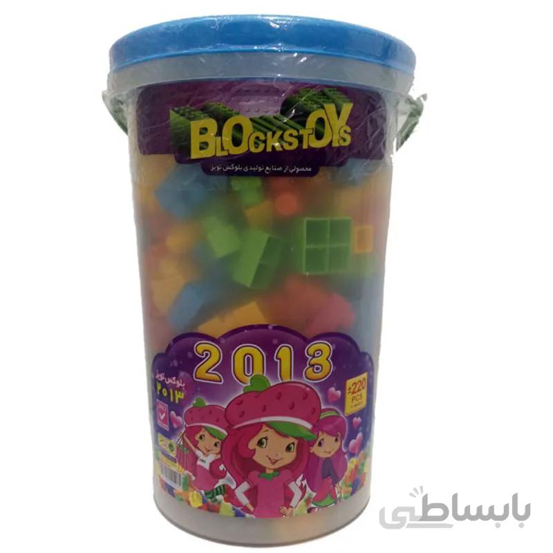 لگو سطلی بلوکس ۲۰۱۳