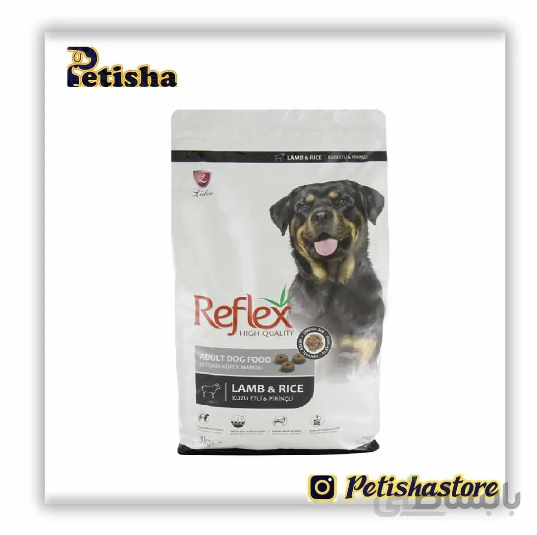 غذای خشک 3 کیلوگرمی توله سگ رفلکس Lamb & Rice ا Reflex Puppy Food Lamb & Rice - 3 kg