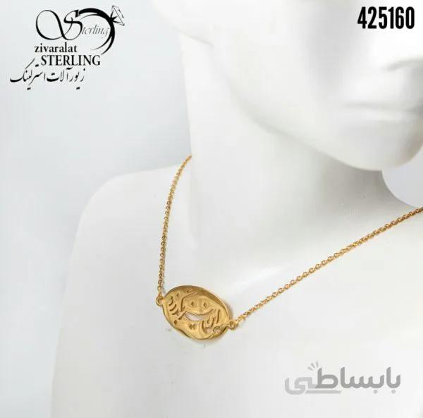 گردنبند زنانه طرح طلا کد: 3249