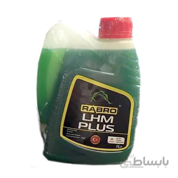 روغن LHM زانتیا