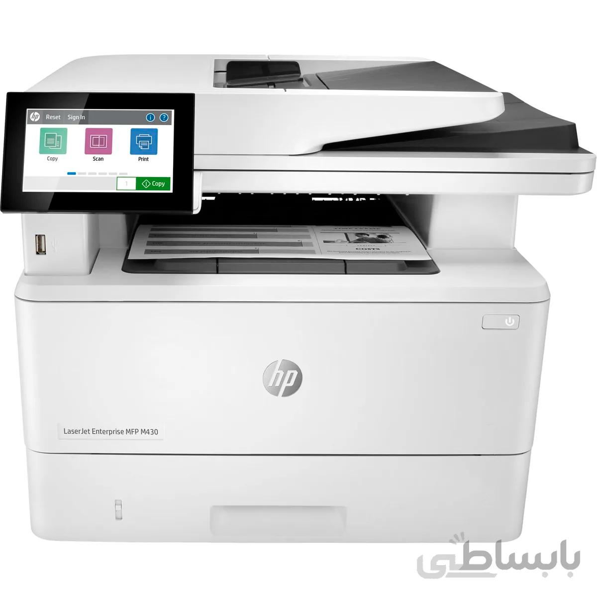 پرینتر چندکاره لیزری اچ پی مدل M430f ا HP LaserJet Enterprise MFP M430f Monochrome Laser Printer