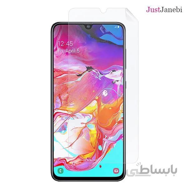 نانو گلس ضد ضربه گوشی سامسونگ Samsung A10