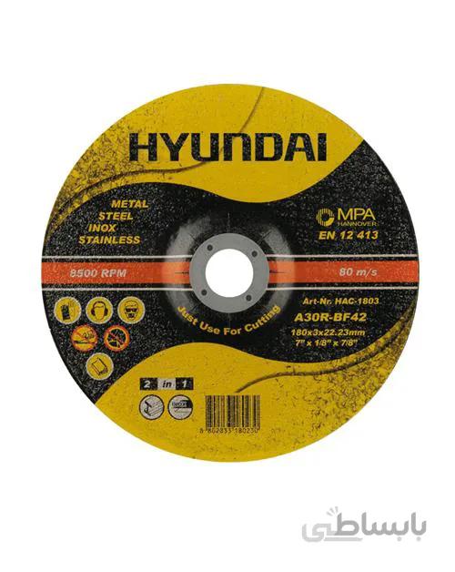 صفحه برش آهن و استیل هیوندای مدل HAC-1803 مجموعه 10 عددی ا Hyundai HAC-1803 Metal Steel Cutting Disc 10 Pices