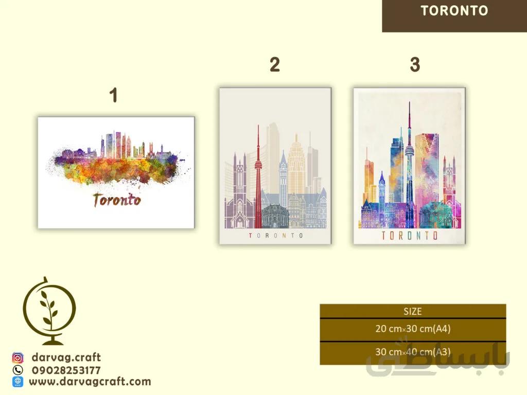 تورنتو(Toronto)