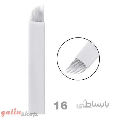 سوزن سر کج میکروبلیدینگ 16 سر