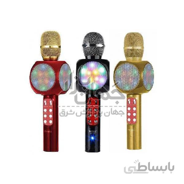 میکروفون و اسپیکر اکو وستر مدل WS-1816 ا WS-1816 WSTER Karaoke Mic. Bluetooth Speaker