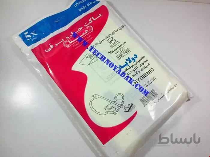 پاکت یکبار مصرف جاروبرقی مولینکس و تفال