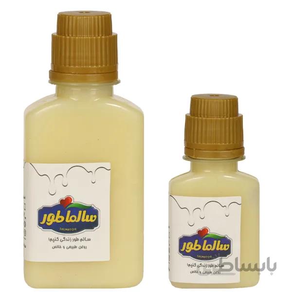 روغن شترمرغ