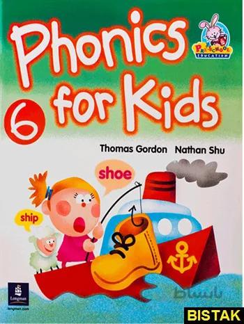 کتاب Phonics For Kids 6