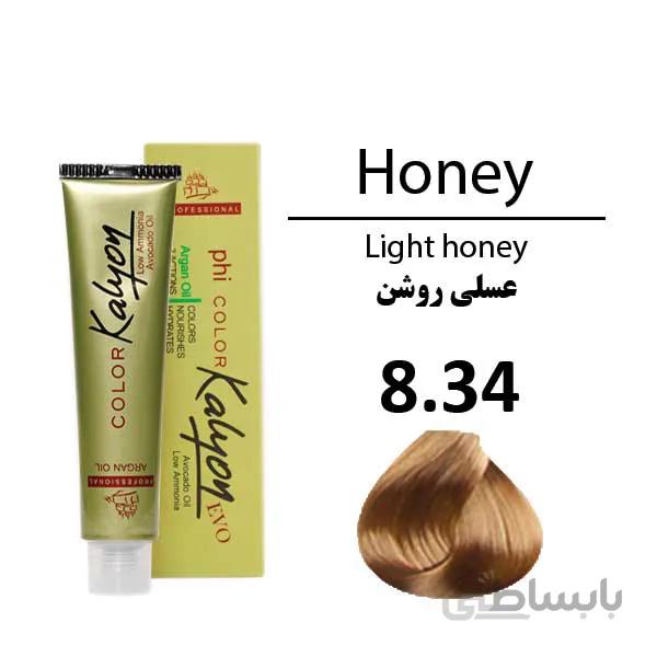 رنگ مو کالیون شماره 8.34 عسلی روشن