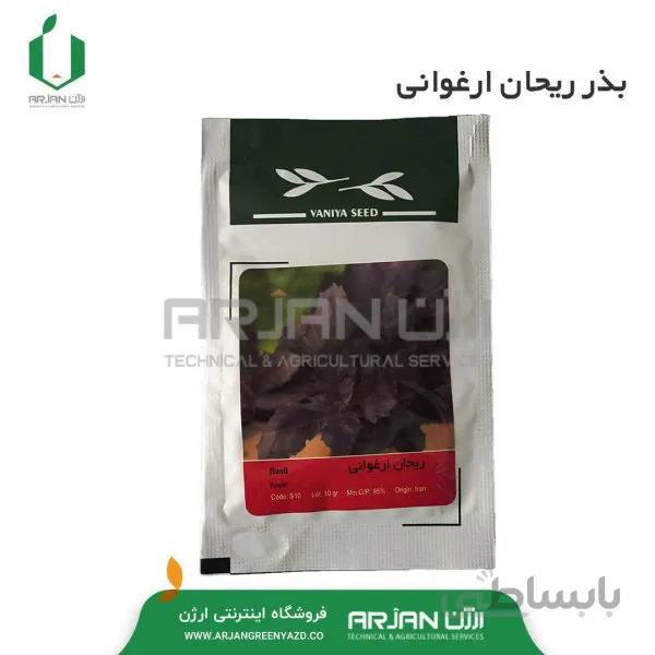 بذر ریحان ارغوانی 10 گرمی