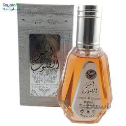 ادکلن عربی مردانه امیر القلوب 50 میلی