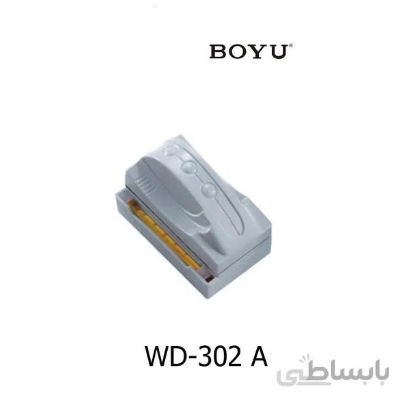مگنت شیشه پاک کن بویو مدل 302A