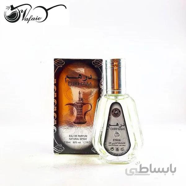 ادکلن عربی درهم Dirham