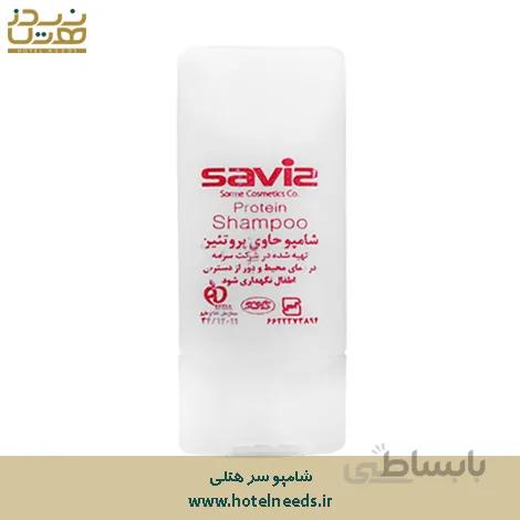 شامپو پروتئینه موی سر تیوپی ساویز
