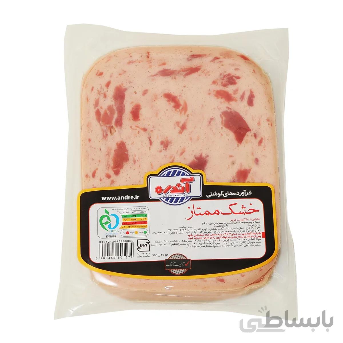 کالباس خشک ممتاز 70% گوشت قرمز 300گرمی آندره بسته 15 عددی ا PREMIUM COLD CUT