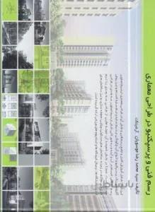 رسم فنی و پرسپکتیو در طراحی معماری