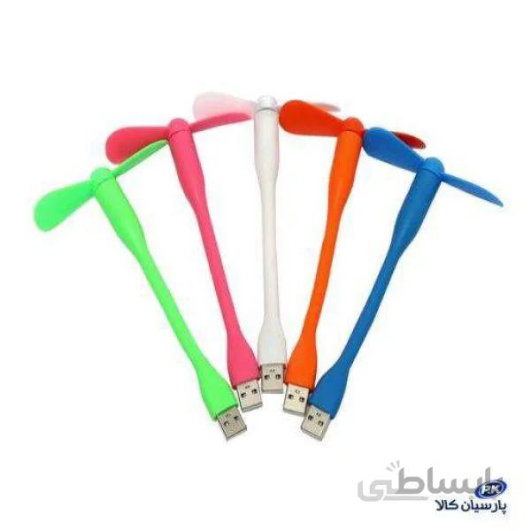 پنکه همراه USB (غیر اصل)