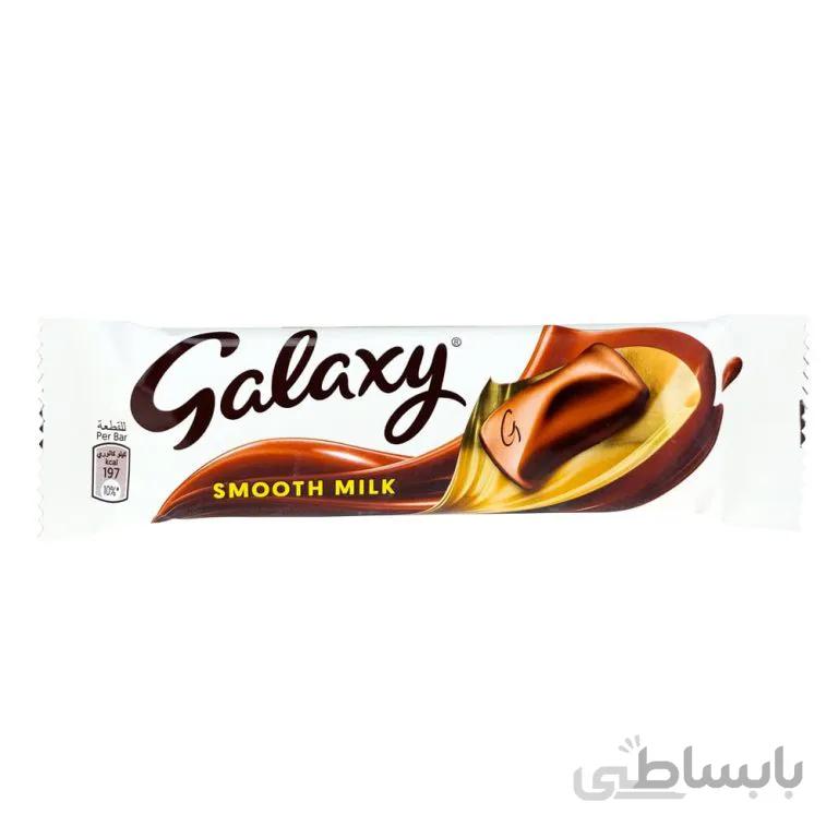 شکلات بار شیری اسموت گلکسی (galaxy) 36 گرمی
