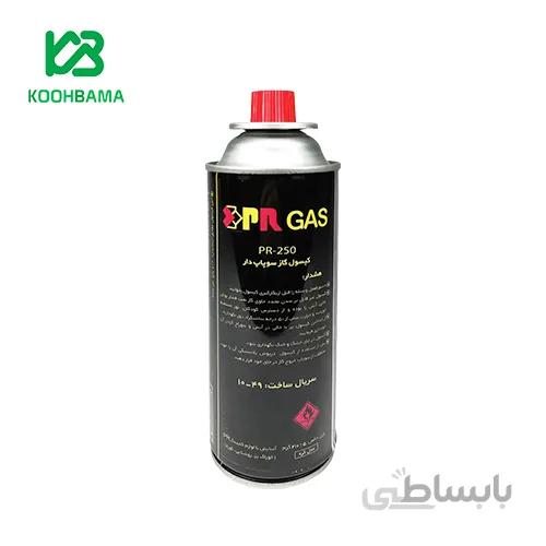 کپسول گاز 220 گرمی مدل 250 PR