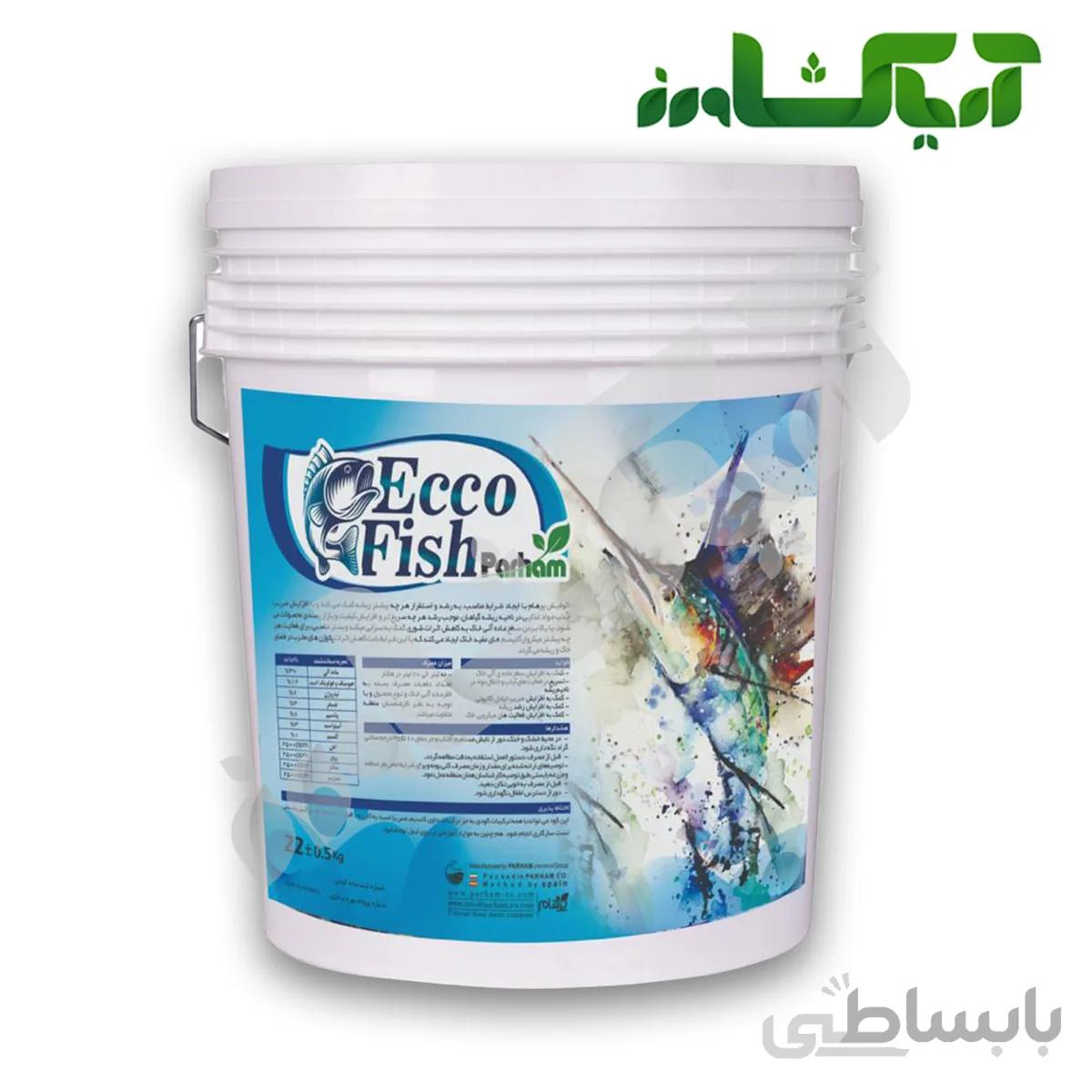کود ماهی مایع پرهام حجم 22 لیتر (Eco Fish)
