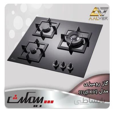 اجاق گاز صفحه ای بیمکث ا Bimax MG004