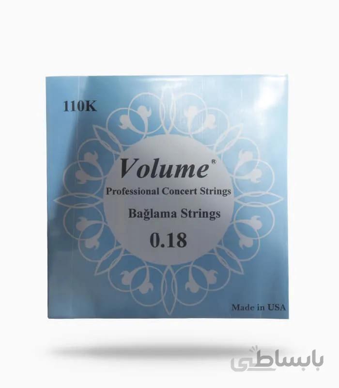 سیم دیوان ولوم (volume)