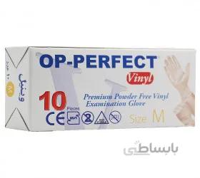 دستکش وینیل op-perfect(اپی پرفکت) بسته 10تایی سایز متوسط