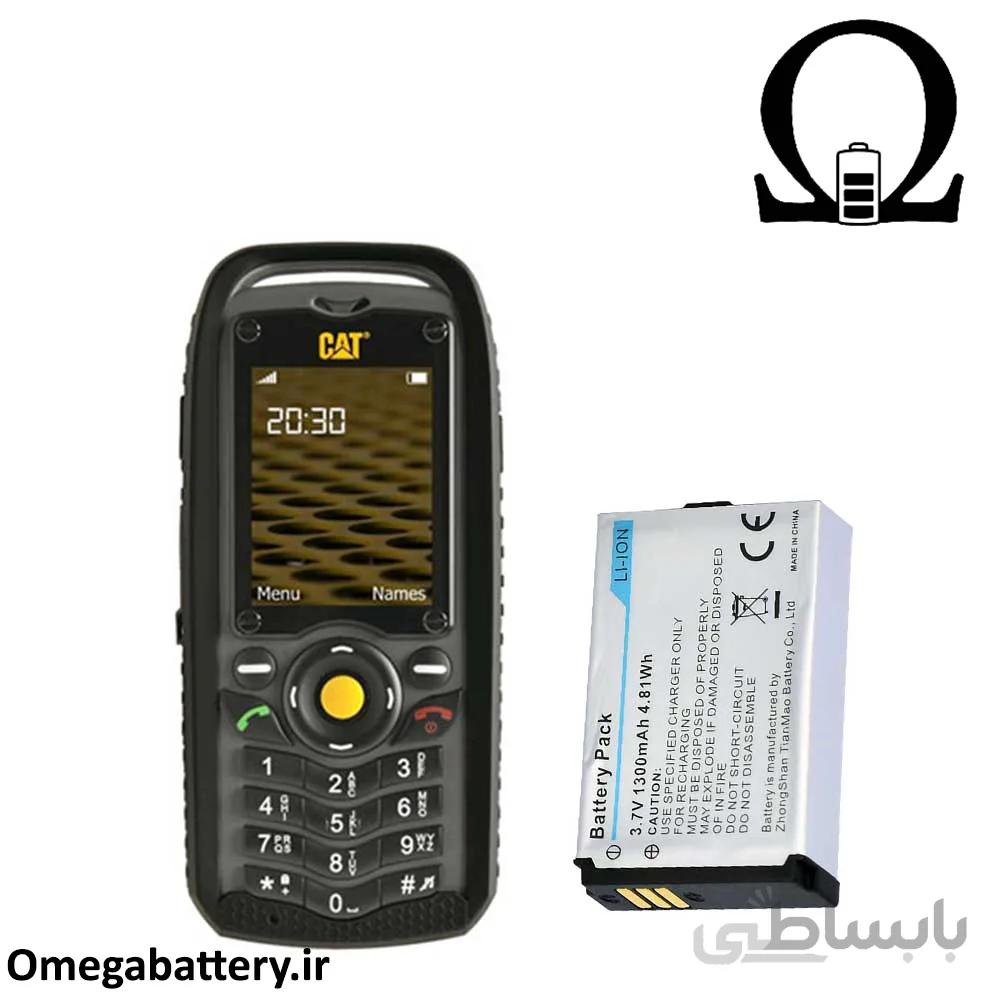 باتری اورجینال کاترپیلار B25 ظرفیت 1300 میلی آمپر ساعت ا Caterpillar B25 1300mAh Original Battery