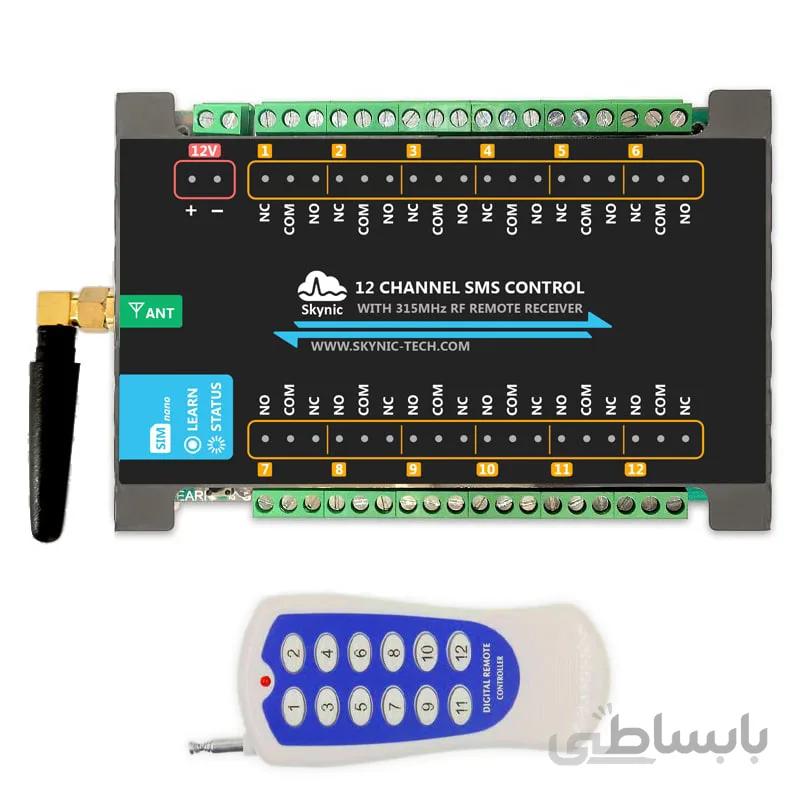 اس ام اس کنترل دوازده کانال به همراه ریموت کنترل