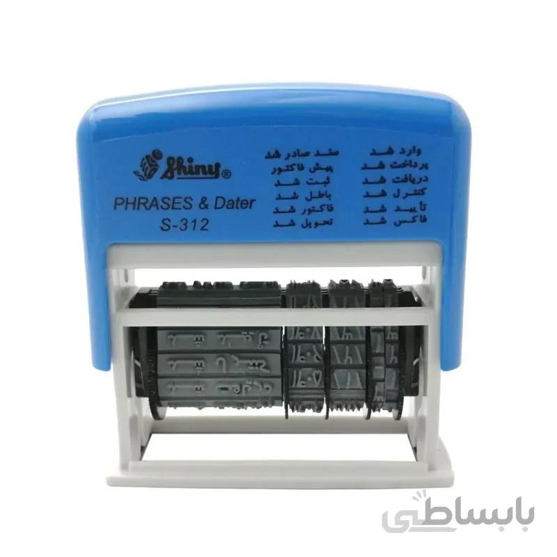 مهر تاریخ زن و مطلب شاینی Shiny S-312