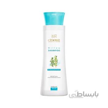 شامپو ضد شوره مو 250 میلی لیتری سینره ا Cinere Willow Shampoo For Daily Dandruff Control کد 286037
