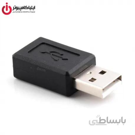 مبدل Micro USB ماده به USB نر