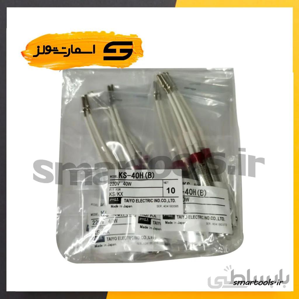 المنت هویه گات مدل (GOOT KS-40H (B