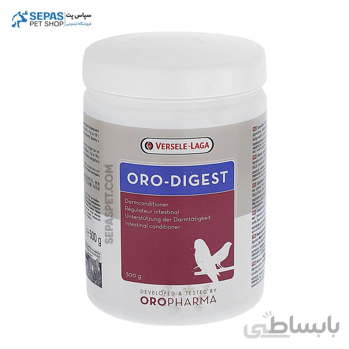 اورو دایجست ورسلاگا ORO-DIGEST | اصل Versele-laga