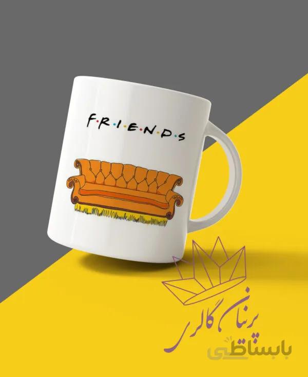 لیوان فرندز کد 07