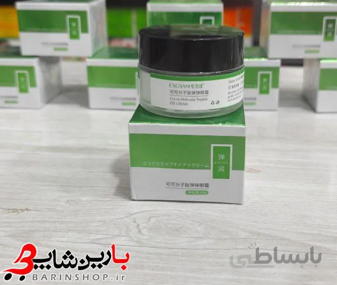 کرم روشن کننده دور چشم اکسیژن exgyan