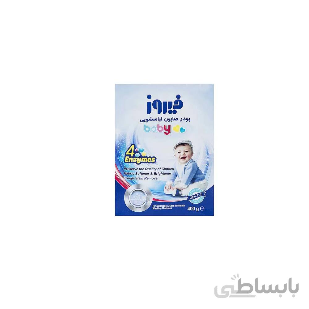 پودر صابون لباسشویی کودک فیروز مدل 4 Anzymes مقدار 400 گرم